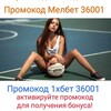 Telegram chat Зеркало 1хбет ⚽️ 📍 1XBET👉 Ставки на спорт 👈🏻 logo