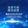 Telegram chat 加拿大短信 加拿大号码筛选 logo