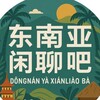 东南亚闲聊吧聊天交流群 - Telegram Groups