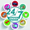 Telegram chat XONOBOD24/7 bepul elonlar logo