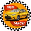 Telegram chat ХОНОБОД ТОШКЕНТ ТАКСИ 24 / 7 ХИЗМАТ logo