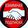 Telegram chat 🏆 | ʙзᴀиʍныᴇ ᴨодᴨиᴄᴋи | ᴨиᴀᴩ | чᴇᴋи | 🏆 logo
