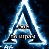 Telegram chat #А#bot# по играм# logo