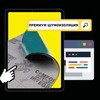 Telegram chat YAKUTSK-IT.RU АвтоЗвук/Шумоизоляция/Аксессуары logo
