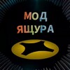 Telegram chat Ⅿ𝐎𝘋 𝐘𝙰𝐍𝘋𝐸☓ logo