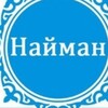 Telegram chat Yangi Nayman yangiliklari logo