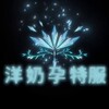 Telegram chat 洋酒 外围 修车 logo