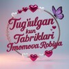 Telegram chat 💐 TUG'ILGAN KUN TABRIKLARI LOYIHASI🌹🌹🌹 logo