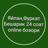 Telegram chat Яйпан,Фуркат,бешарик logo