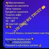 💥🌴🪷YULDUZ DUNYO GULLARI🙋🪻🌻🌼🍂🍁🍄🌾 - Telegram Groups
