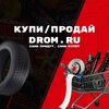 Telegram chat Купи/Продай72 #1(Макс.Количество) logo