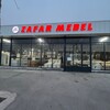 Telegram chat ZAFAR MEBEL 1 logo