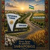 Telegram chat ZAFAROBOD №-1 🇺🇿 logo