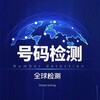 Telegram chat Zalo数据|柬埔寨数据|Line数据|泰国数据 logo