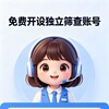 Telegram chat 🩵越南空号检测【zalo数据】zalo检测 logo