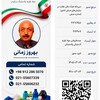 افزودنی های مواد پلاستیک در بازارتهران - Telegram Groups