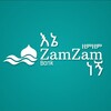 ZamZam Bank S.C - Telegram Groups