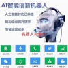 Telegram chat 印度语音线路 印度短信数据 logo