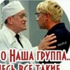 Telegram chat ЗДЕСЬ ВСЕ ТАКИЕ 18  💊Добро пожаловать в наш уютный сумасшедший дом logo