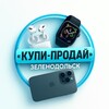Telegram chat ㅤㅤ«Купи-Продай»ㅤㅤㅤ ㅤ ㅤㅤ ㅤㅤ logo