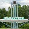 Telegram chat ОБЪЯВЛЕНИЯ Зеленогорск logo
