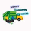Telegram chat Твой коммунальщик. МО logo