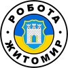 РОБОТА У ЖИТОМИРІ 🇺🇦 Вакансії - Telegram Groups