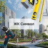 Telegram chat ЖК Символ | Ремонт & Дизайн logo