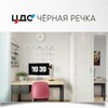 Telegram chat ЖК Черная Речка | ЦДС | СОСЕДИ logo