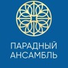 Telegram chat ЖК Парадный ансамбль Setl logo
