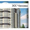 Telegram chat ЖК Чехова Краснодар logo