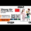 Telegram chat Xitoy bolalar kiyimlari🇨🇳 logo