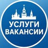 Telegram chat 🔹Зябликово Братеево | Услуги | Вакансии | Работа logo