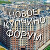 Telegram chat ЖК Новое Купчино | Общение без цензуры logo
