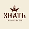 Telegram chat Знать покупателей пехотинцев 2/в logo