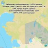 Telegram chat АТЫРАУ-НУКУС НУКУС-АТЫРАУ ТАКСИ БАР logo