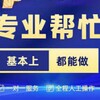 Telegram chat 曝光群反诈联盟群跑路狗骗子曝光吃瓜 logo
