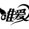 Telegram chat 郑州唯爱4t交流群 logo